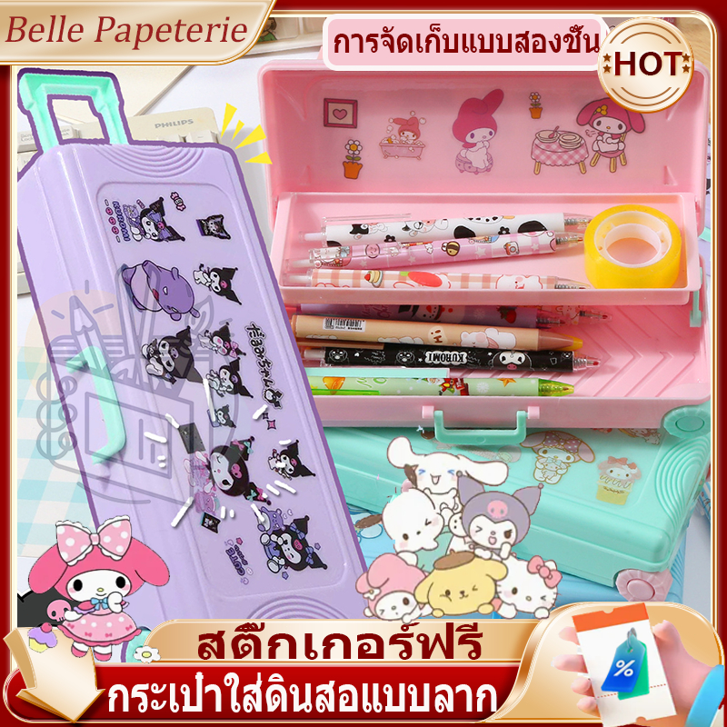อะนิเมะกรณีดินสอรถเข็นกรณีเครื่องเขียนกล่องน่ารัก กล่องดินสอความจุขนาดใหญ่นักเรียนเครื่องเขียนกล่องเก็บขอ