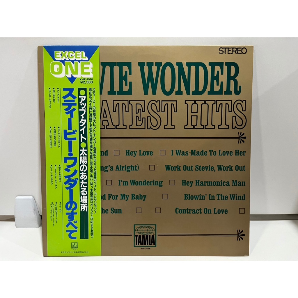 1LP Vinyl Records แผ่นเสียงไวนิล  Stevie Wonder ‎Greatest Hits Motown VIP-7516  (E2B27)