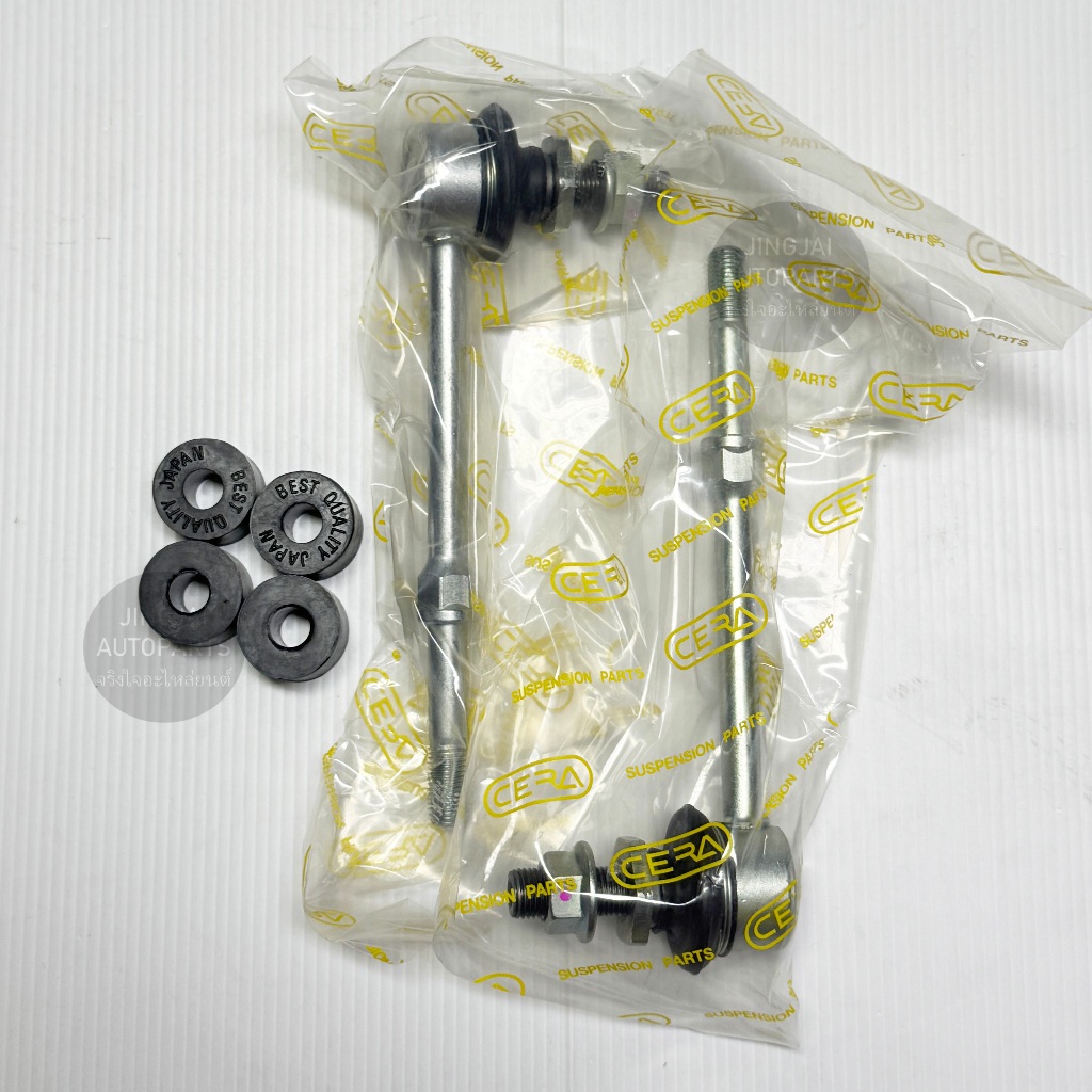 (1คู่) CERA ลูกหมากกันโคลงหน้า รถตู้ TOYOTA COMMUTER KDH222 ปี 05-18