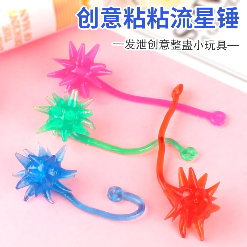 🪀พร้อมส่ง🪀ค้อนเหวี่ยง ค้อนหนึบ ค้อนยึด เหวี่ยงหนึบ สุ่มสี อุกกาบาตเหนียว ของเล่นเหนียวสำหรับเด็ก
