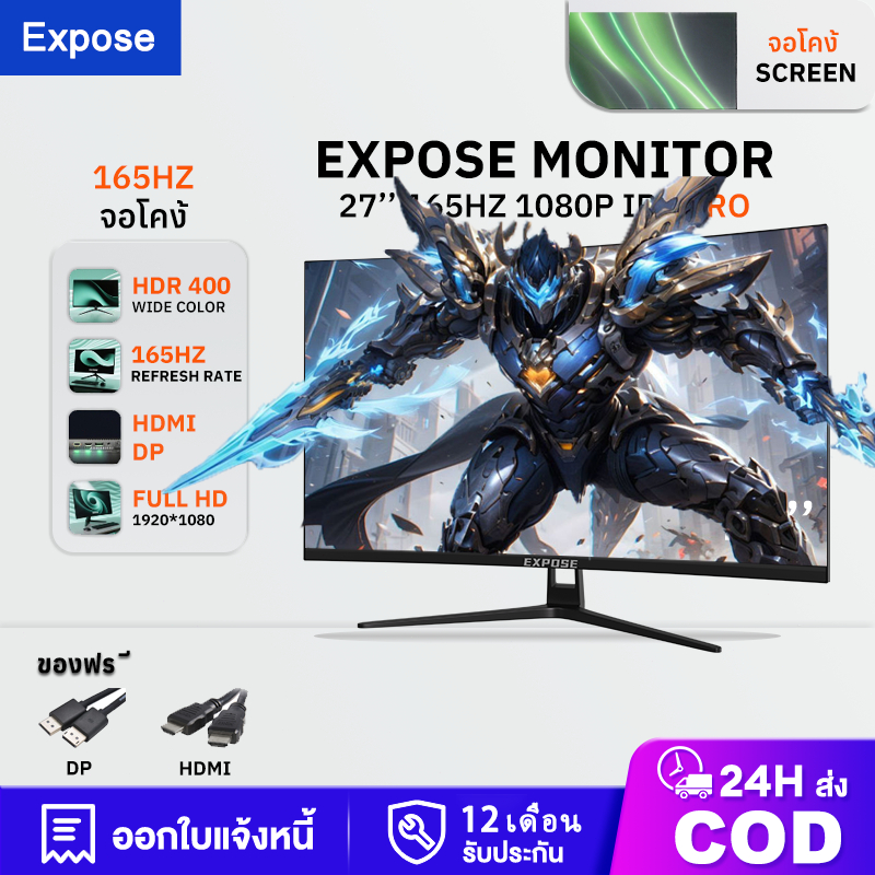 24 นิ้ว จอคอมพิวเตอร์ 144hz จอคอม monitor 27 นิ้ว จอคอมพิวเตอร์ 2K จอโค้ง IPS 1MS เต็มจอไร้ขอบ 19 นิ