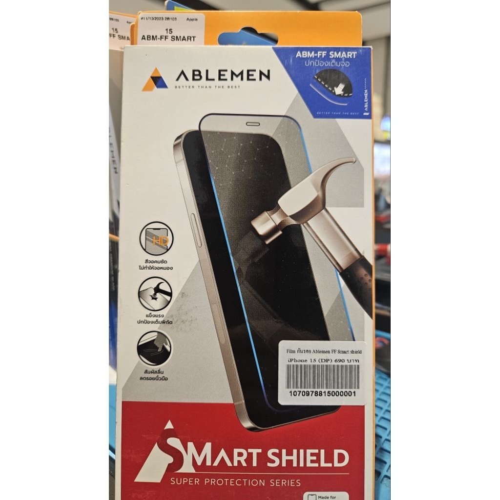 ฟิล์มกันกระแทก ABLEMEN สำหรับ Iphone15 promaxไอโฟน15