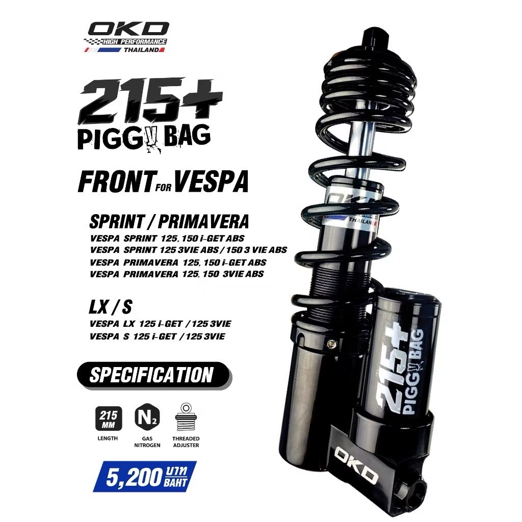 โช๊คหน้า OKD รุ่นPiggy Bagยาว215mm ใส่Vespa โช๊คOKDแท้ โช๊คแต่งOKD โช๊คokd vespa โช๊คvespa โช๊คอัพ โ