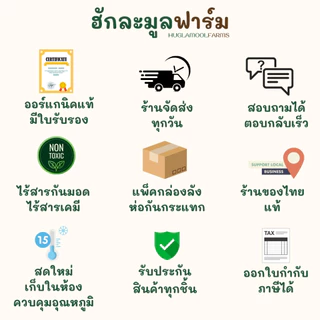 ซื้อครบ4แถม1 ข้าวโอ๊ต แบบหุง ออร์แกนิค 1กก ตราฮักละมูลฟาร์ม Organic Oat Groat ข้าวโอ็ต
