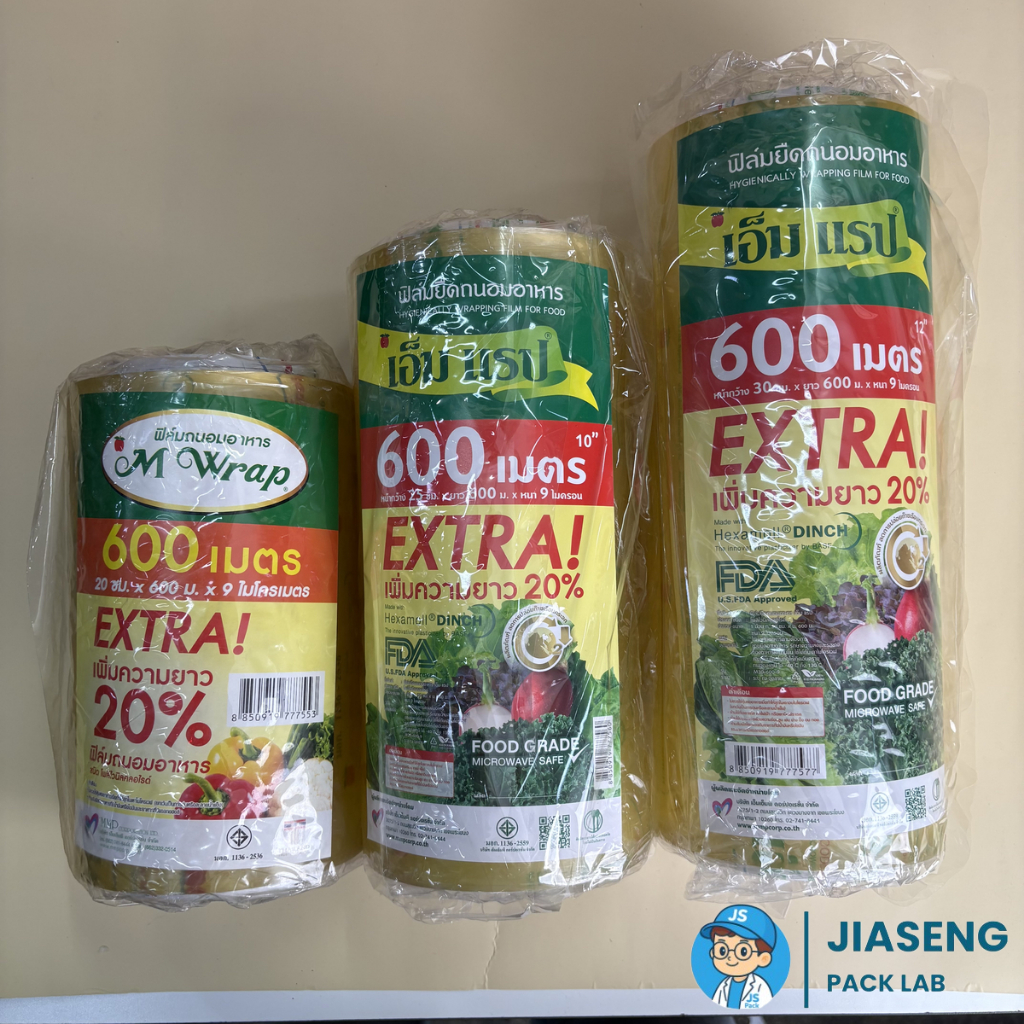 M-Wrap ฟิล์มยืดถนอมอาหาร ฟิล์มแอลแรป ฟิล์มห่ออาหาร Food Grade หนา 9 ไมครอน ยาวพิเศษ 600 เมตร ใช้กับไมโครเวฟและแช่แข็ง
