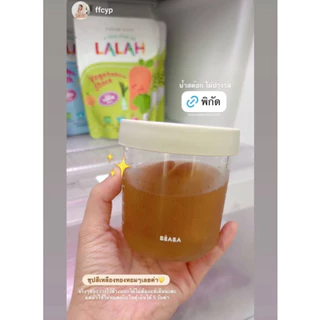 โปรเซ็ต 5 ถุง ส่งฟรี :: น้ำสต๊อก LALAH (ไม่ปรุงรส) | เคี่ยวนาน 10 ชม. | สำหรับเด็ก 6M+