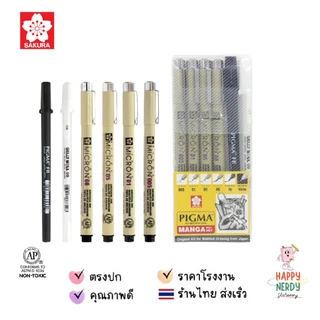 Sakura Pigma Limited set / Manga set / ปากกา Sakura Pigma Micron ชุดปากกาพิกม่า มังงะ