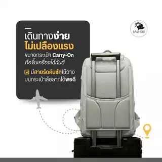 badsbird รุ่น BM02 Lightweight Minimal Backpack เป้ใส่เเล็ปท็อปได้ถึง 2 เครื่อง