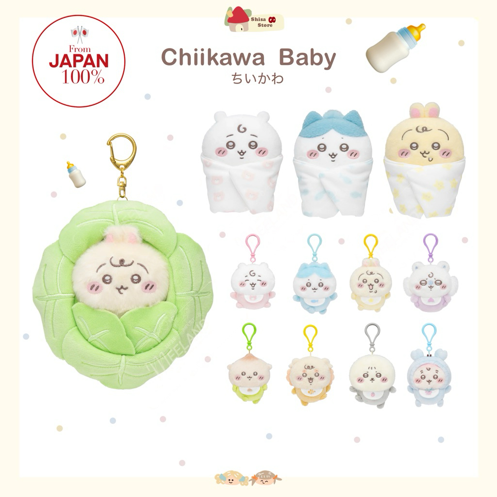 พร้อมส่ง🍼Chiikawa Baby สินค้าลิขสิทธิ์แท้จากญี่ปุ่น 💯🇯🇵✈️