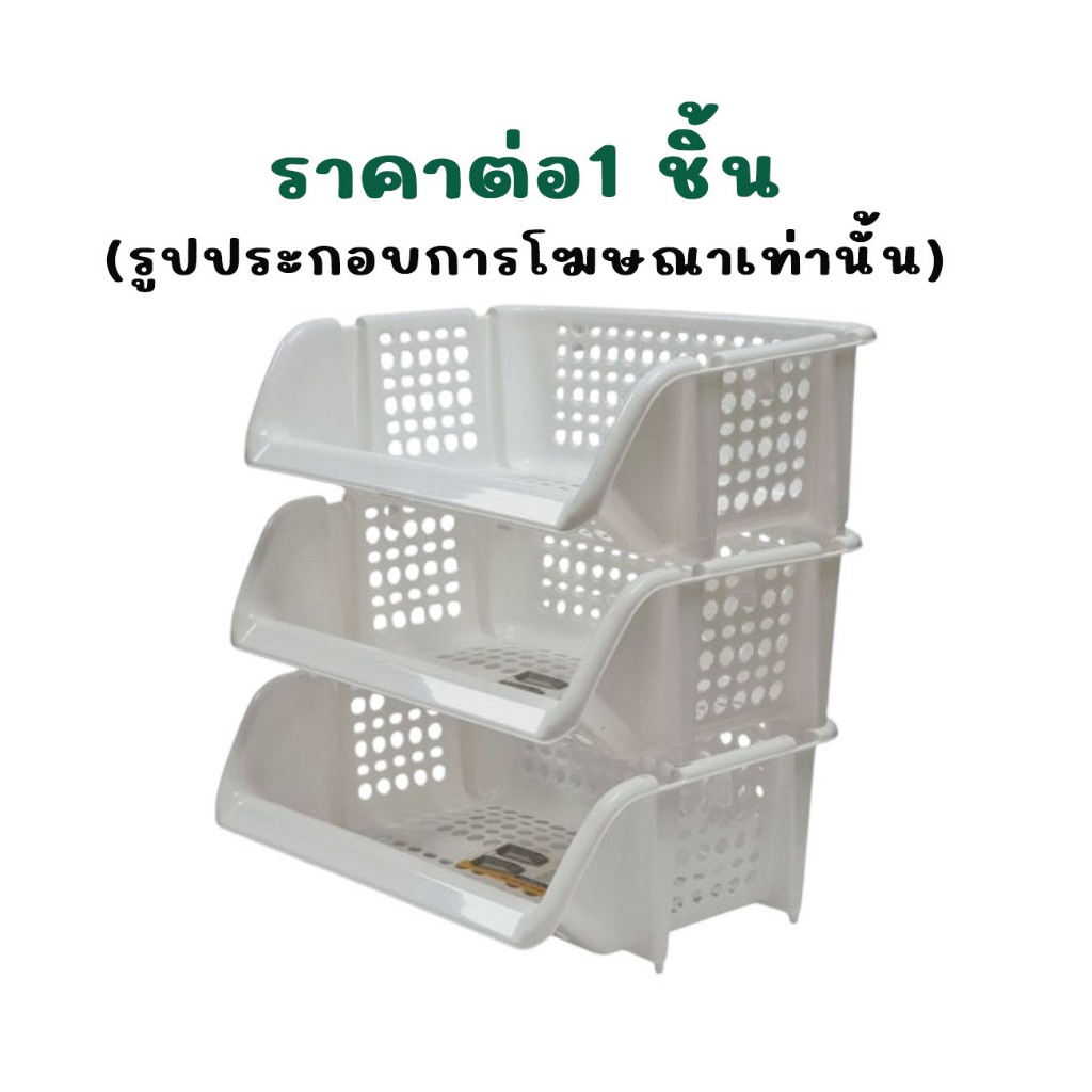 ชั้นวางของ ชั้นต่ออเนกประสงค์ ชั้นอเนกประสงค์ซ้อนได้ พลาสติก สีขาว แข็งแรง ทนทาน มี 2 ขนาด   ชั้นต่อกันได้ ราคา ถูกที่สุด ดีลบีเคเค แกลเลอรีภาพที่ 2
