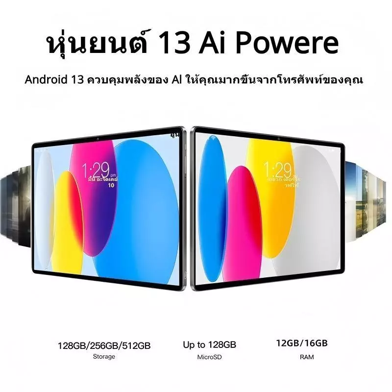 Tablet S25Pro RAM 16GB ROM 1TB รองรับซิม LTE 5G thumbnail 5