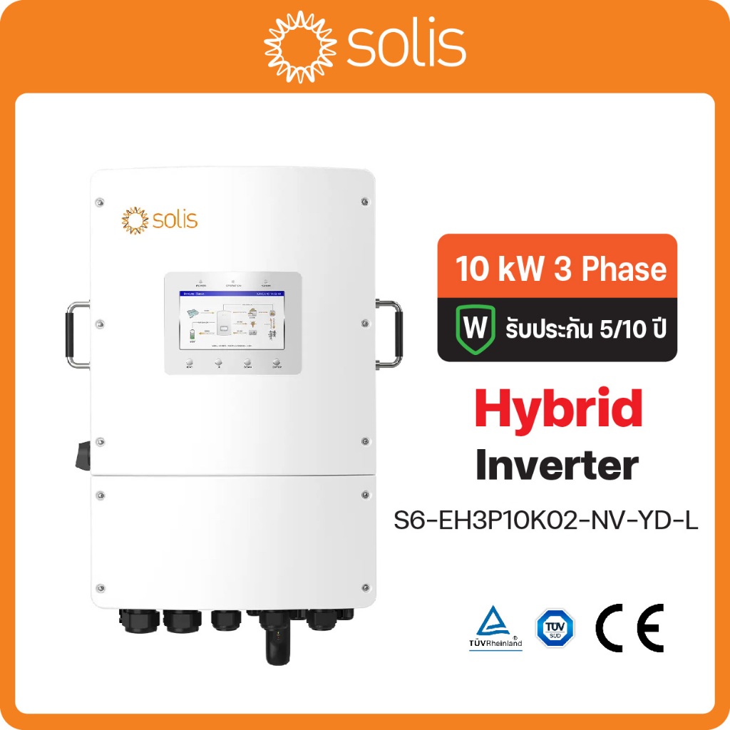 Hybrid Solis Inverter 10kw 3 เฟส รุ่น S6-EH3P10K02-NV-YD-L