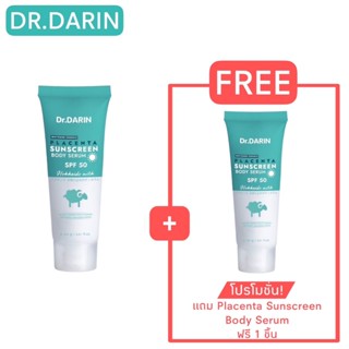 1 แถม 1 โลชั่นบอดี้รกแกะ โลชั่นกันแดด SPF50 PA+++ Placenta S…