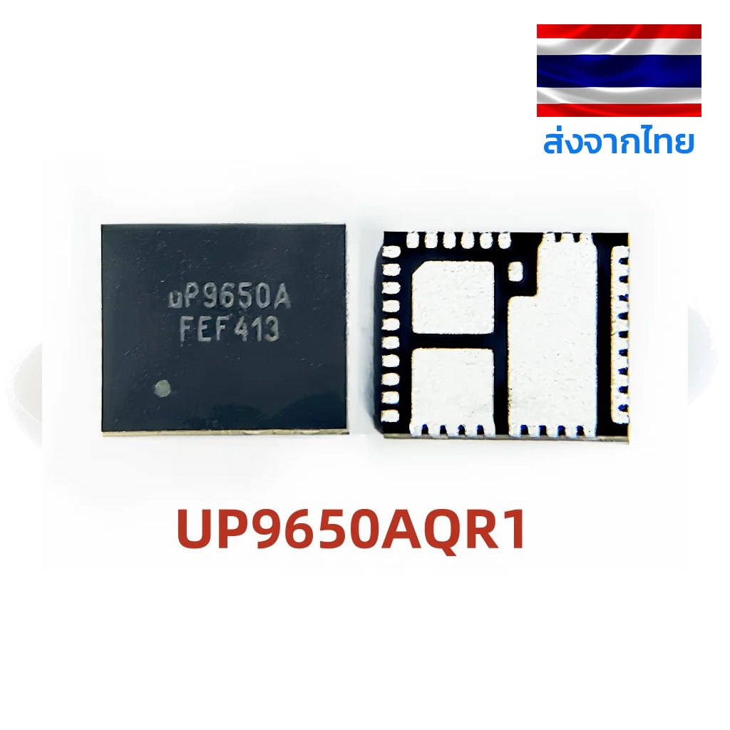 IC uP9650A สำหรับ IceRiver หลายรุ่น KS0, KS0 Pro, KS0 Ultra, KS1, KS2, KS3M
