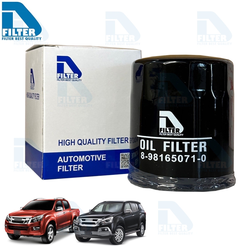 D Filter กรองน้ำมันเครื่อง ใช้สำหรับ Isuzu อีซูซุ D-Max,Mu-x ดีแม็ก 2012-2025 (เครื่อง 2.2,2.5,3.0) (DO010)