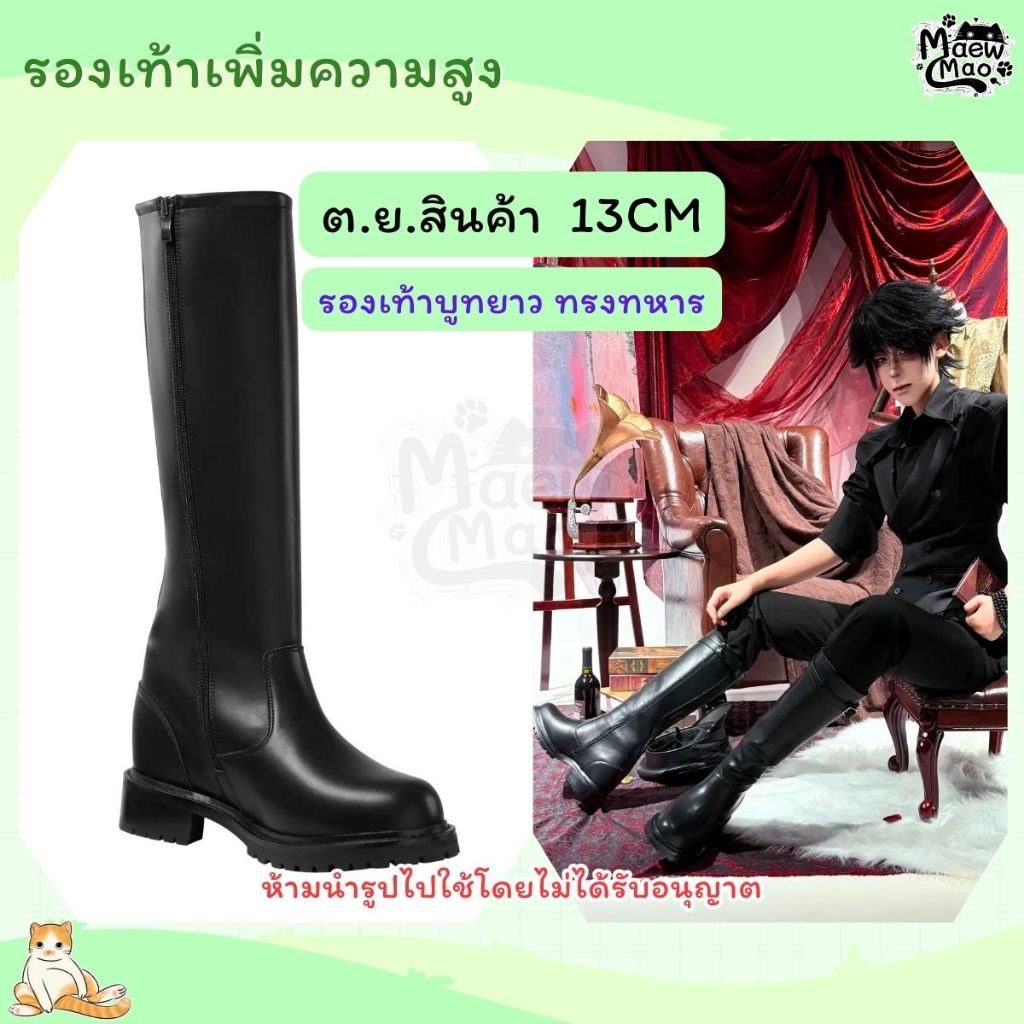 🇹🇭 | Pre-Orer จัดส่งภายใน 30 วัน / ทักแชทร้านก่อนสั่งซื้อ 😻 รองเท้าเสริมส้น 15-18 CM รองเท้าสูง รองเ