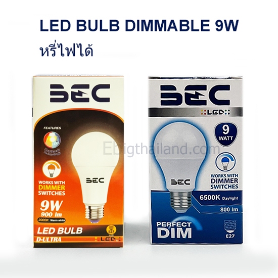 หลอดหรี่ไฟได้ LED BULB Dimmable 9W E27 "BEC"