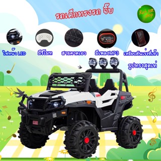 💥HOT💥itimtoys รถจิ๊บรุ่นใหญ่ รถจิ๊บ รถแบตเตอรี่เด็ก ใหญ่มากเ…