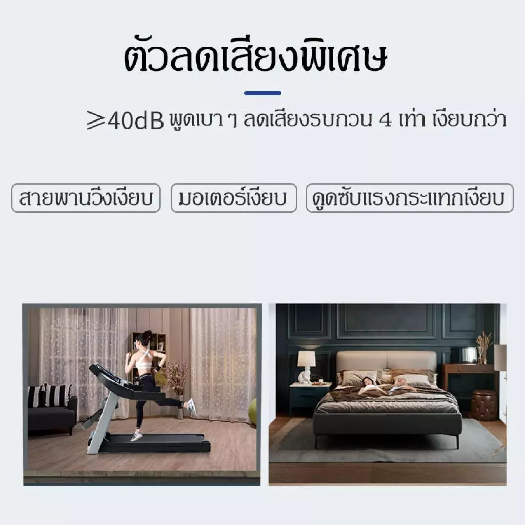 ลู่วิ่ง ลู่วิ่งไฟฟ้า treadmill เร็ว แรง ลู่วิ่งพับ เชื่อมต่อ ได้ ที่วัดชีพจร  สปริงโช๊คอัพใหญ่พิเศษ มีเครื่องนวด thumbnail 7