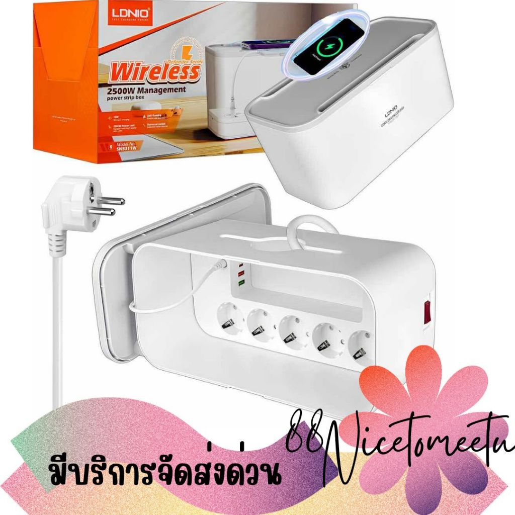 พร้อมส่ง LDNIO SN5311W ปลั๊กไฟ กล่องปลั๊กพ่วง รางปลั๊กพร้อมตัวจัดระเบียบ Wireless Power Strip Box 25