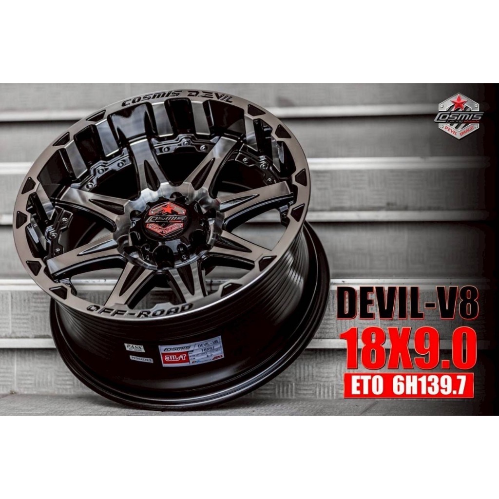 แม็ก Cosmis Devil V8 ขอบ18 6/139.7 (4วง)