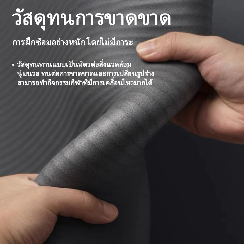 เสื่อโยคะ TPE หนาและกว้าง กันลื่น ออกกำลังกายมืออาชีพ thumbnail 3