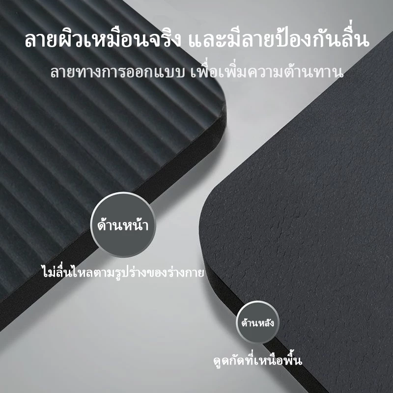 เสื่อโยคะ TPE หนาและกว้าง กันลื่น ออกกำลังกายมืออาชีพ thumbnail 6