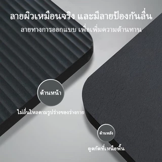 เสื่อโยคะ TPE หนาและกว้าง กันลื่น เสื่อออกกำลังกายกีฬามืออาชีพ เสื่อสำหรับผู้ชายและผู้หญิง ใช้ในบ้าน แผ่นรองกันเสียงและด