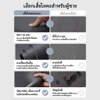 เสื่อโยคะ TPE หนาและกว้าง กันลื่น เสื่อออกกำลังกายกีฬามืออาชีพ เสื่อสำหรับผู้ชายและผู้หญิง ใช้ในบ้าน แผ่นรองกันเสียงและด