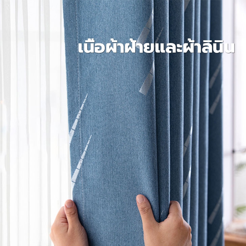 แนะนำ ผ้าม่าน ผ้าม่านทึบกันร้อน ม่านประตูผืนใหญ่3เมตร กั้นห้อง ผ้าม่านหน้าต่าง กันแสงกันยูวี รูปแบบดาวตก (ห่วงตาไก่) พร้อมส่ง ราคาพิเศษ มีเก็บเงินปลายทาง