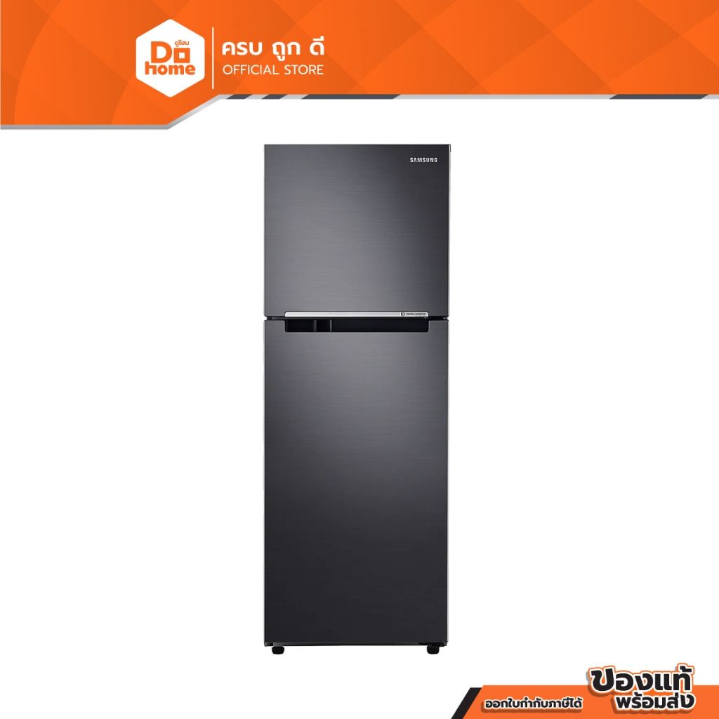 SAMSUNG ตู้เย็น 2 ประตู รุ่น RT22FGRADB1/ST |MC|