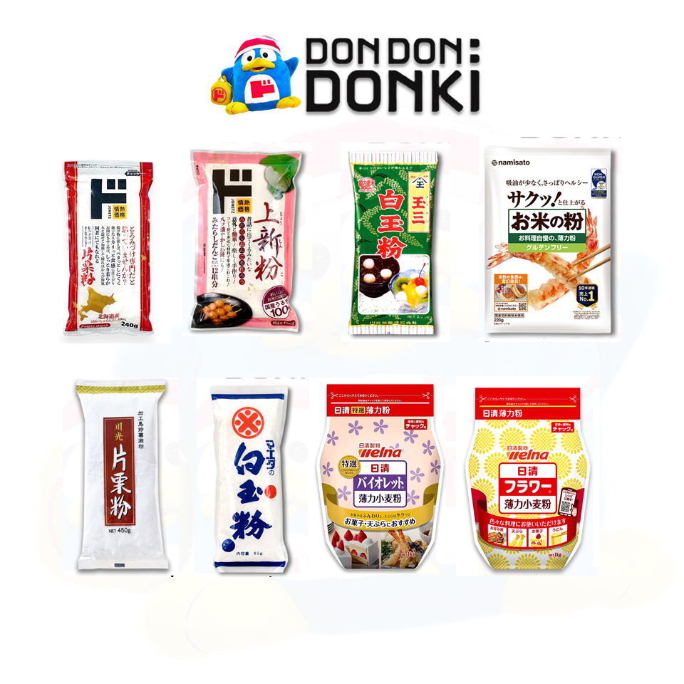 [แป้งทำอาหารหลากหลายแบบ วัตถุดิบจากญี่ปุ่น] Rice Flour / Potato Starch / Wheat Flour