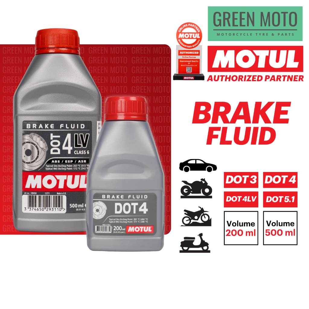 น้ำมันเบรกโมตุล Motul Brake Fluid (DOT 3 / 4 / 4LV / 5.1) ขนาด 200/500 ml สำหรับ
