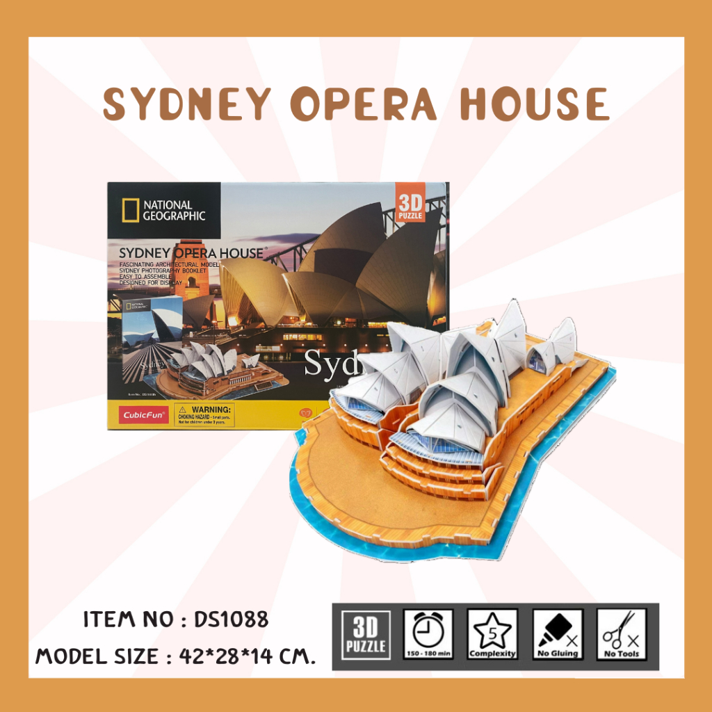 จิ๊กซอว์ 3 มิติ ซิดนีย์ โอเปราเฮาส์ (Sydney Opera House)  DS1088 แบรนด์ Cubicfun
