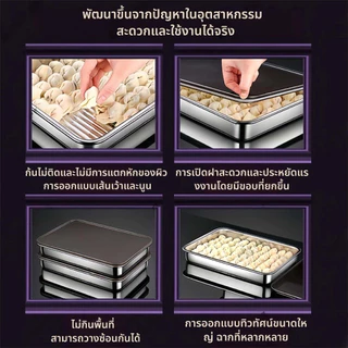 กล่องแสตนเลส 316 304ล่องใส่อาหารสแตนเลส ทรงสี่เหลี่ยมผืนผ้า พร้อมฝาปิด สําหรับเสิร์ฟอาหาร ก๋วยเตี๋ยว ผลไม้ มีฝาปิดพลา
