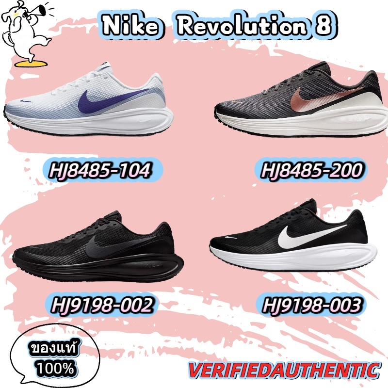 ของแท้ 100% แท้ ไนกี้ Revolution 8 รองเท้าผ้าใบยอดนิยมและสะดวกสบาย black HJ9198-002 White and blue H
