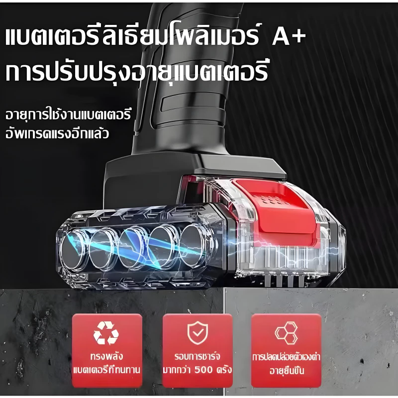 TZH สว่านไร้สาย สว่าน 2 ระบบ​​ สว่านไฟ ไร้สาย สว่านแบต สว่านไฟฟ้าไร้สาย อุปกรณ์ครบชุด thumbnail 5