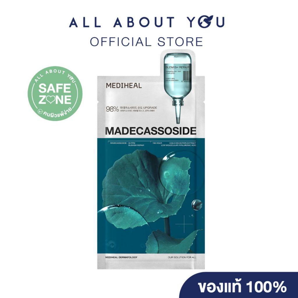 MEDIHEAL MADECASSOSIDE ESSENTIAL MASK_BLEMISH REPAIR 24 ml.