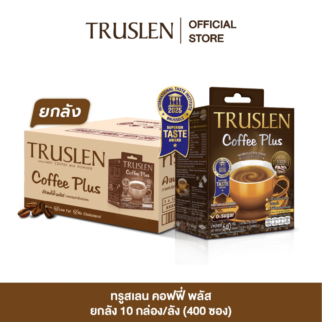 TRUSLEN COFFEE PLUS กาแฟทรูสเลน คอฟฟี่ พลัส (1 กล่อง40 ซอง) (10 กล่อง/ลัง = 400 ซอง )
