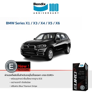 ผ้าเบรค BMW Series X1 / X3 / X4 / X5 / X6 ทุกรุ่น ทุกปี
