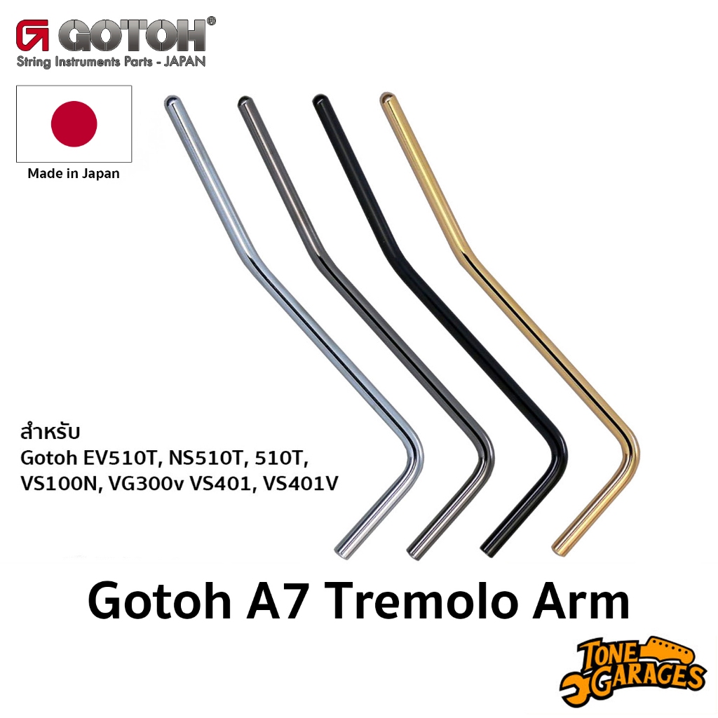 Gotoh A7 Tremolo Arm ก้านคันโยกสำหรับ Gotoh 510T 510TS NS510T NS510TS Made in Japan