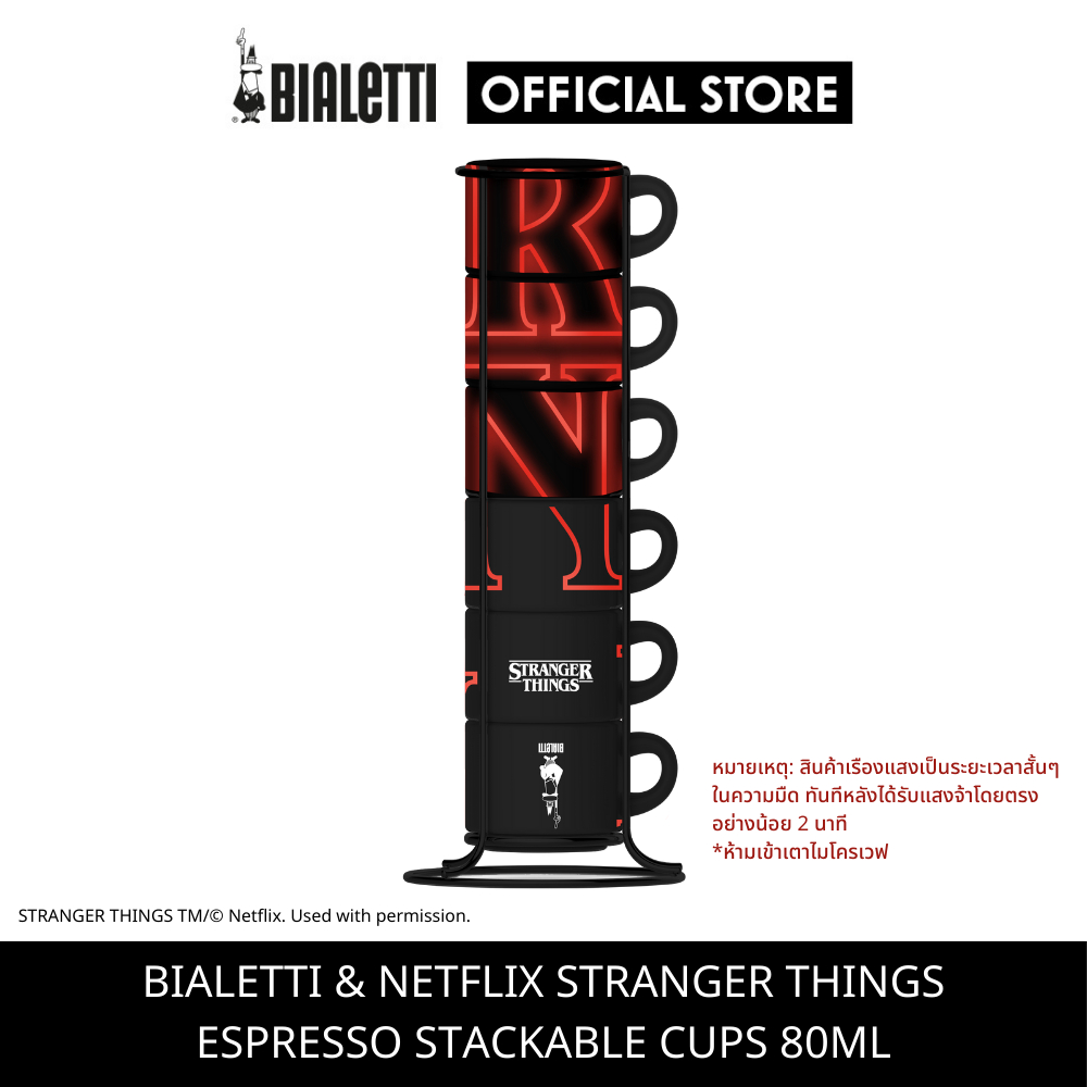 Bialetti and Netflix แก้ว Stackable Cups รุ่น Stranger Things [BL-STRTH02P/FB]