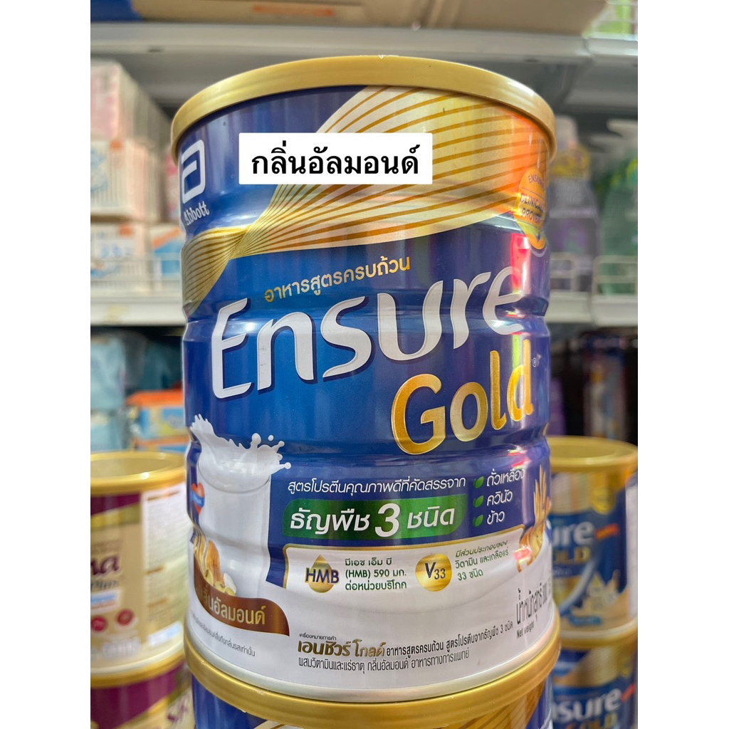เอนชัวร์ โกลด์ แอดวานซ์โปร กลิ่นอัลมอนด์ 800g 1 กระป๋อง