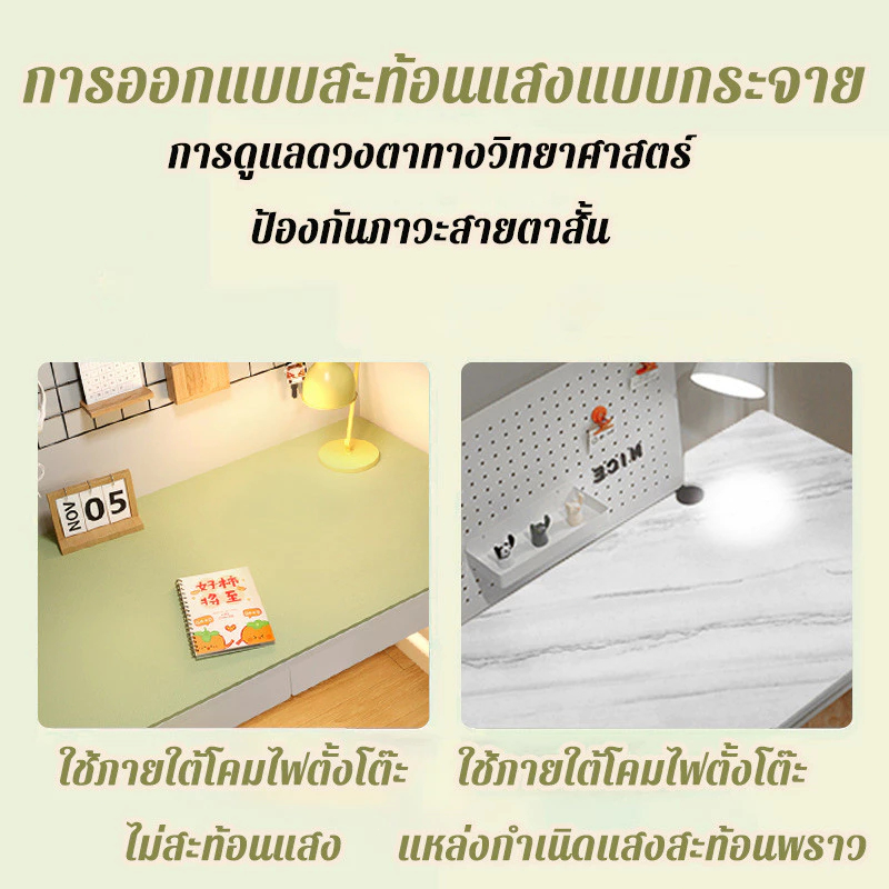 เสื่อหนังปูโต๊ะ สีพื้น กันลื่น กันน้ํา  ป้องกันดวงตา เป็นมิตรกับสิ่งแวดล้อม สําหรับเด็กนักเรียน 60x120cm - รูปที่ 2