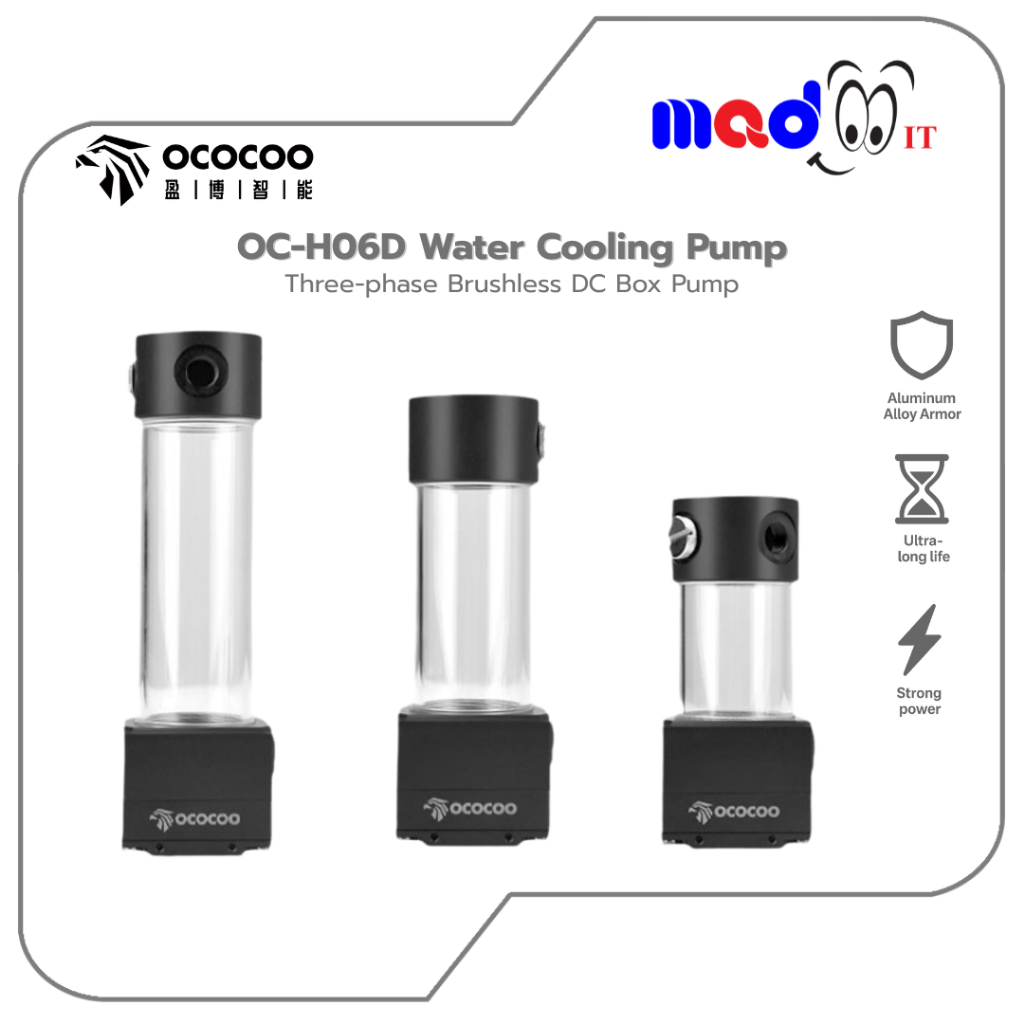 ปั๊มน้ำพร้อมแท้งค์ OCOCOO รุ่น H06D สำหรับชุดน้ำคอมพิวเตอร์ ปั๊มน้ำพร้อมถังน้ำ Water Cooling Pump