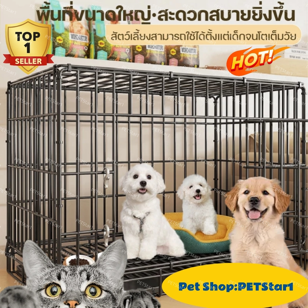 PETStar1🥇ราคาต่ำสุดในโลก🥇กรงสัตว์เลี้ยงขนาดใหญ่ระบายอากาศดี พกพาสะดวก แข็งแรงปลอดภัย สำหรับน้องหมาและน้องแมว
