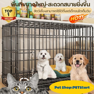 PETStar1🥇ราคาต่ำสุดในโลก🥇กรงสัตว์เลี้ยงขนาดใหญ่ระบายอากาศดี …