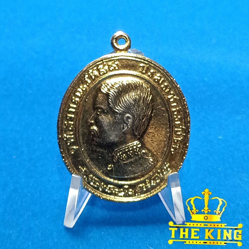 เหรียญรัชกาลที่ 5 หลังหลวงพ่อคูณ รุ่นคูณมหาเศรษฐี 9 บารมี วัดบ้านไร่ ปร2536 จ.นครราชสีมา