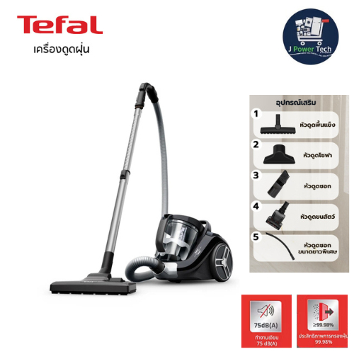 TEFAL เครื่องดูดฝุ่นแบบกล่องไร้ถุงเก็บฝุ่น รุ่น TW4B75EA สีดำ