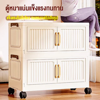 80CM กล่องเก็บของพับได้ ประหยัดพื้นที่จัดเก็บ กล่องใส่เสื้อผ้า ชั้นเก็บของใส่เสื้อผ้า เคลื่อนย้ายสะดวกตู้เก็บของ